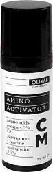 OLIVAL AMINO AKTIVÁTOR CM Professional